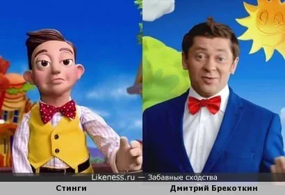 Стинг и Дмитрий Брекоткин