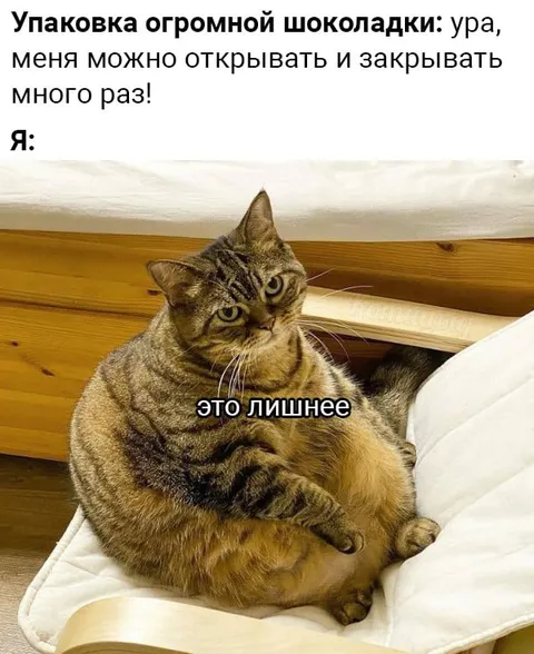 Когда упаковка умеет закрываться