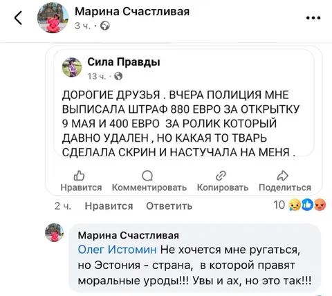 Донесли за открытку 9 мая