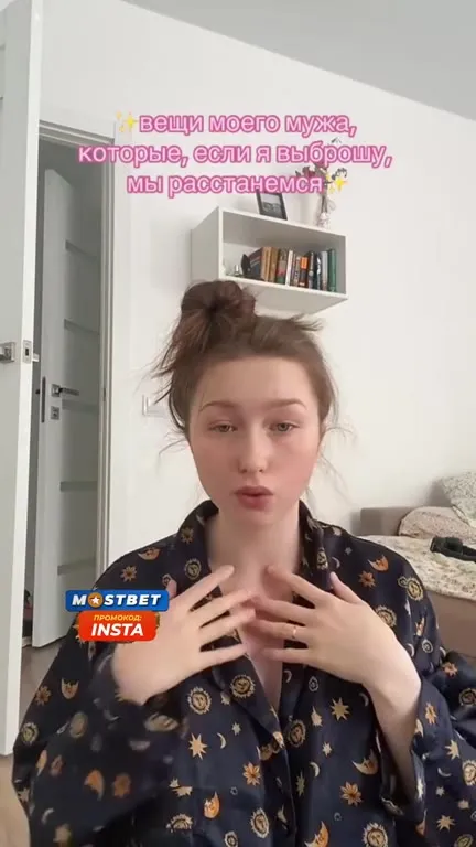 Вещи мужа, которые нельзя выбросить