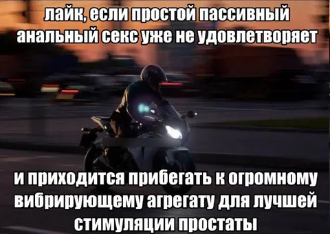 Огромный вибрирующий агрегат