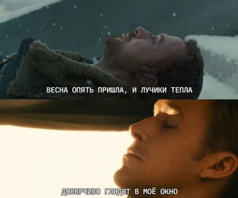 Весна опять пришла