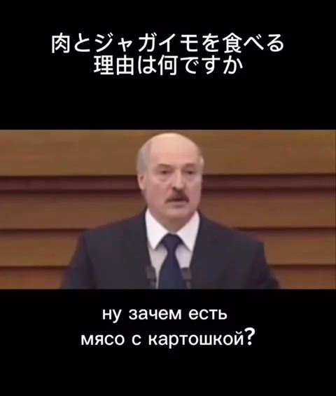 Зачем есть мясо с картошкой
