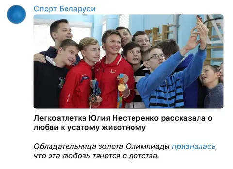 Любовь к усатому животному