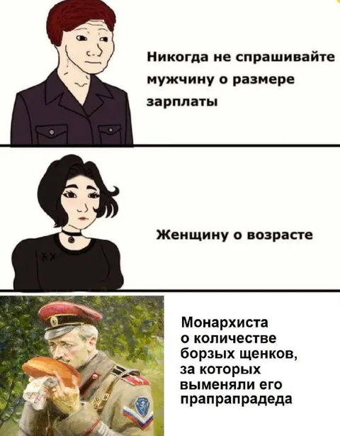 Никогда не спрашивайте о размере зарплаты