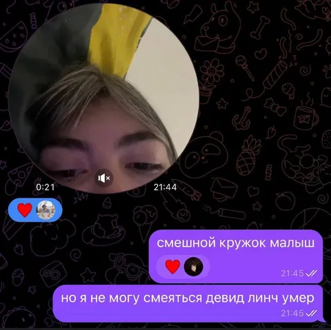 Смешной кружок после смерти Линча