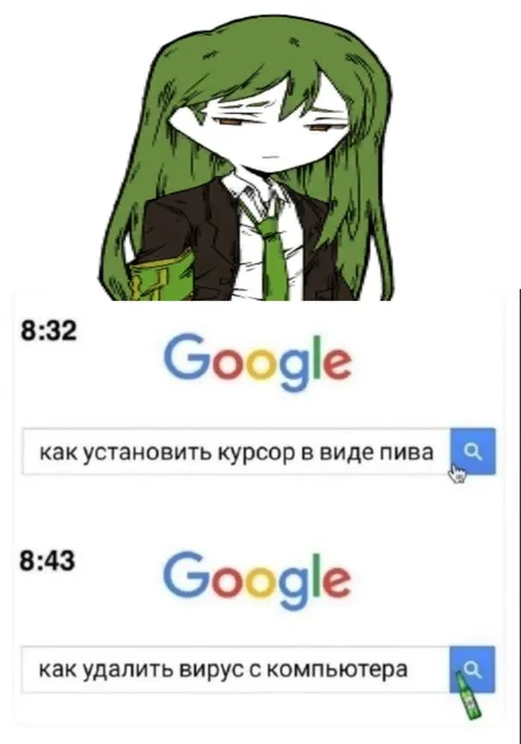 Сначала пиво, потом вирус