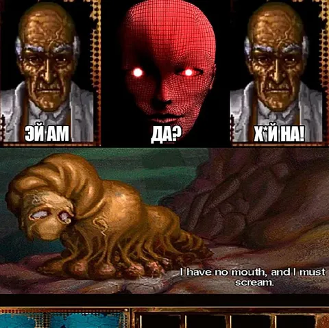 Эй ам, да? Х*й на!