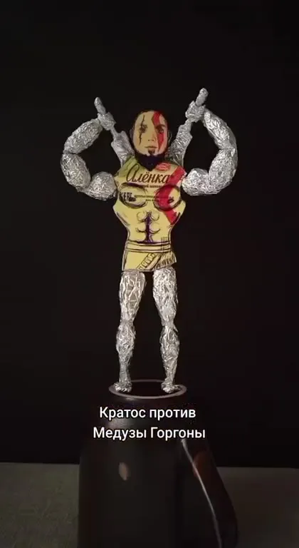 Кратос против Медузы Горгоны