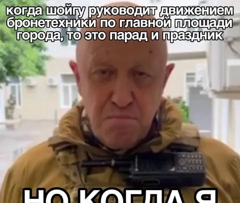 Когда Шойгу руководит движением бронетехники