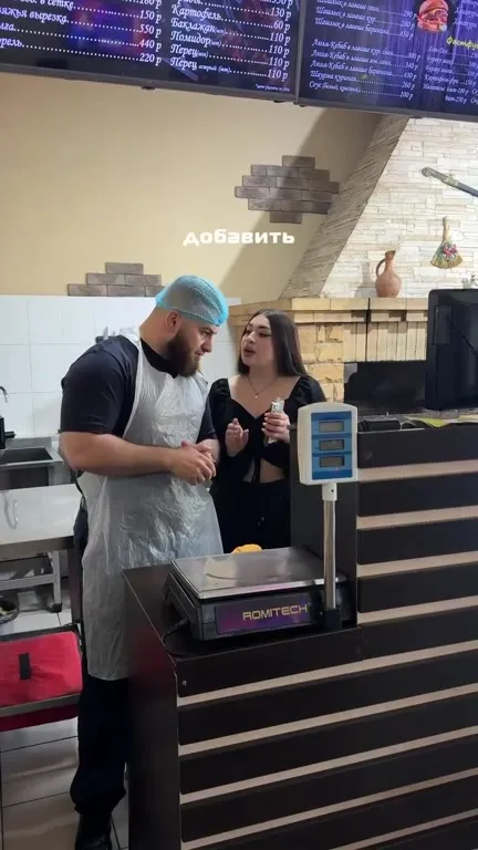 Добавь ещё триста