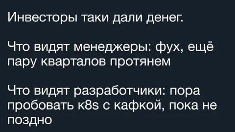 Инвесторы дали денег
