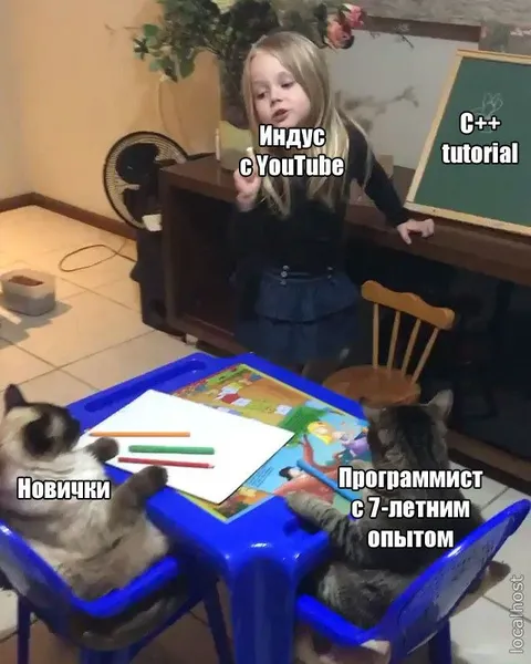 Программист с семилетним опытом