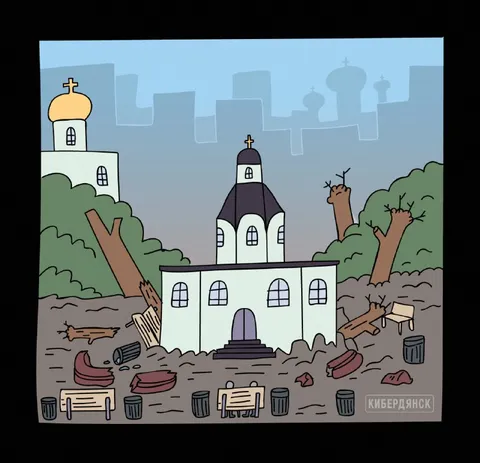 Церковь после апокалипсиса