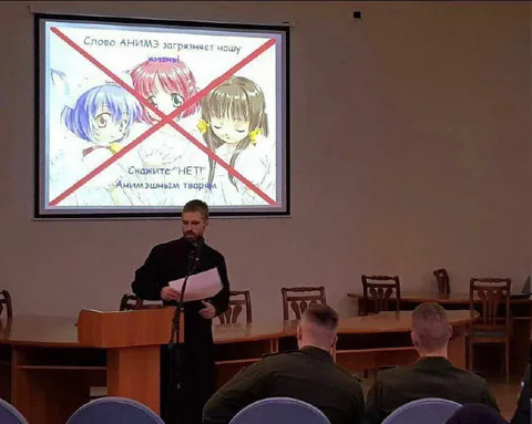 Слово анимэ загрязняет культуру