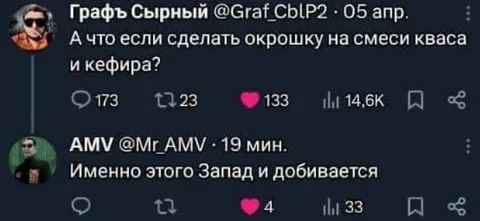 Окрошка на смеси кваса и кефира