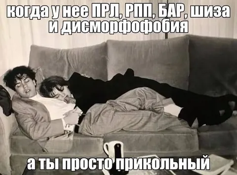 Когда у неё все диагнозы