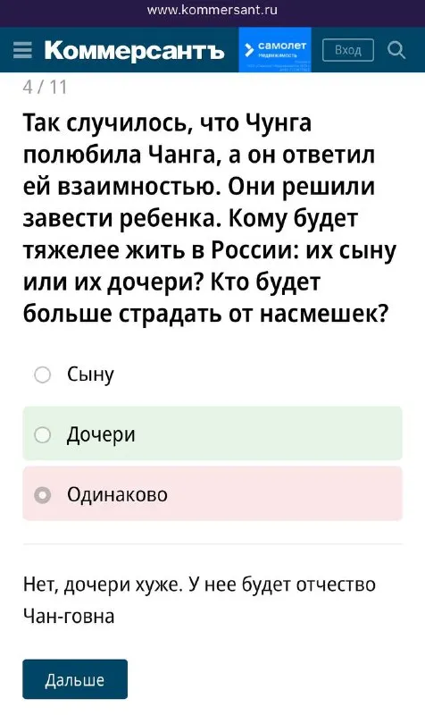 Кому тяжелее жить в России