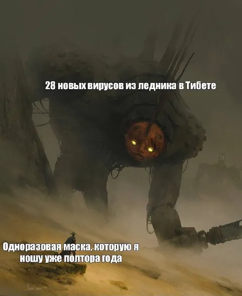 Новые вирусы из ледника