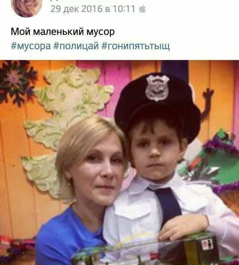 Мой маленький мусор