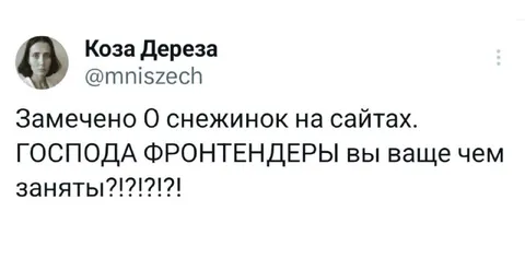 Господа фронтендеры, чем заняты