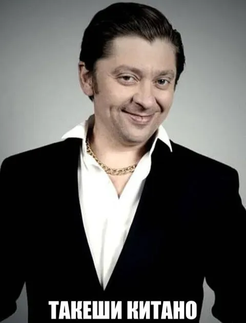 Такеши Китано в костюме
