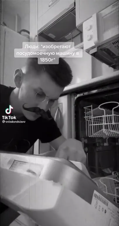 Бог создававший Еву