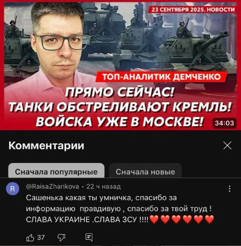 Танки обстреливают Кремль