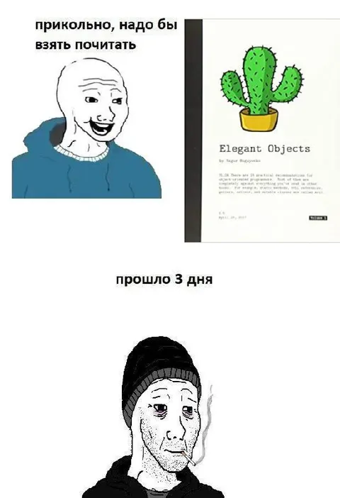 Надо бы почитать книгу