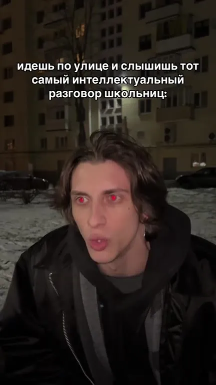 Самый интеллектуальный разговор школьниц