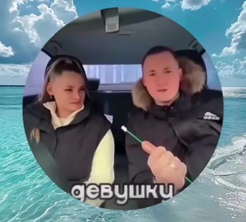 Дешёвый сюрприз для девушки