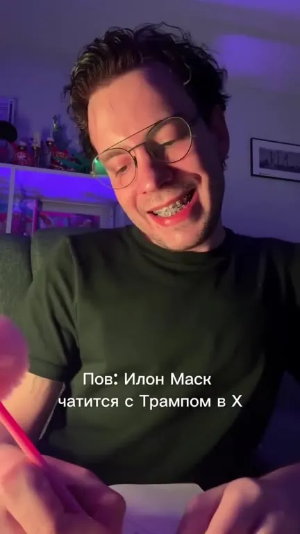 Илон Маск чатится с Трампом