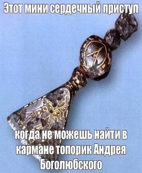 Мини-сердечный приступ из-за топорика