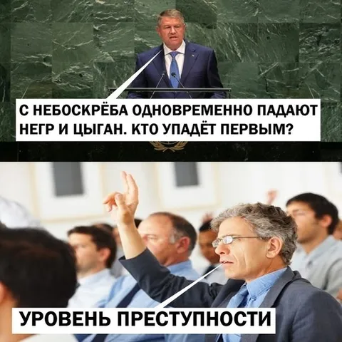Уровень преступности на лекции