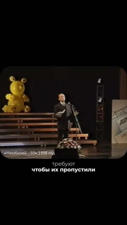Требуют чтобы их пропустили