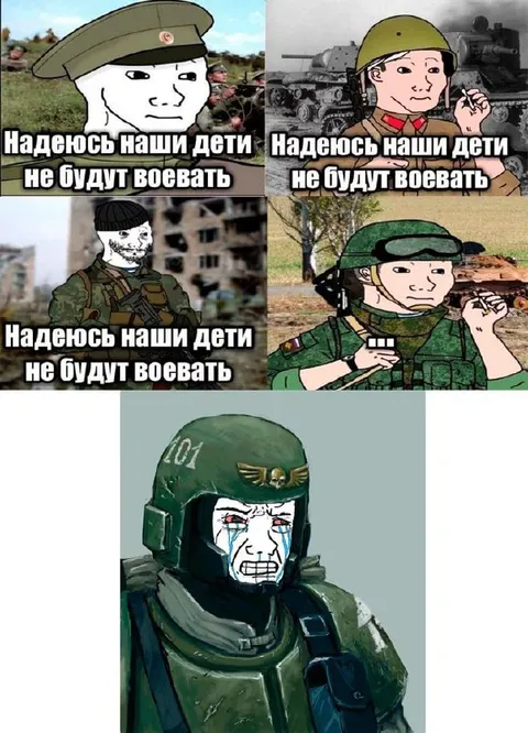 Надеюсь наши дети не будут воевать
