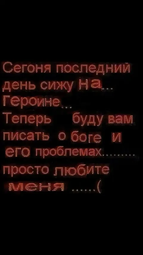 Сегодня поспонедельник