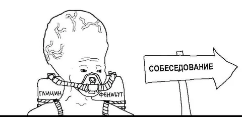 Малыш идёт на собеседование