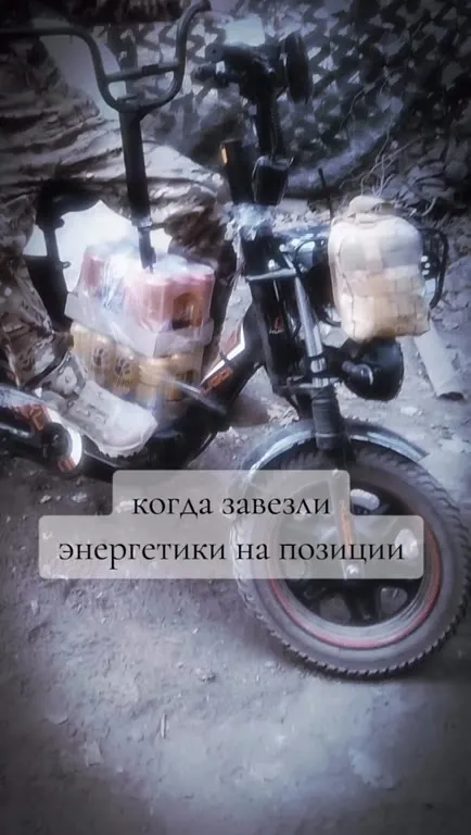 Энергетики на позиции ночью
