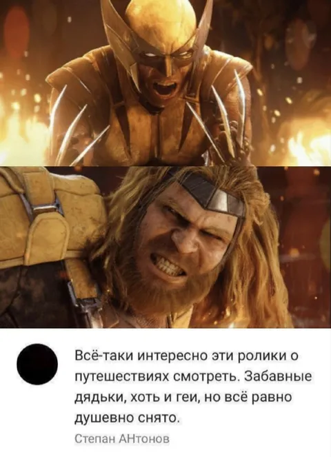 Ролики о путешествиях