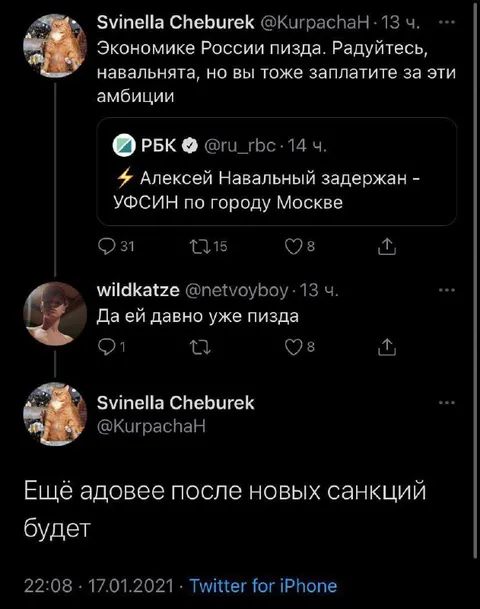 Ещё адовее после санкций