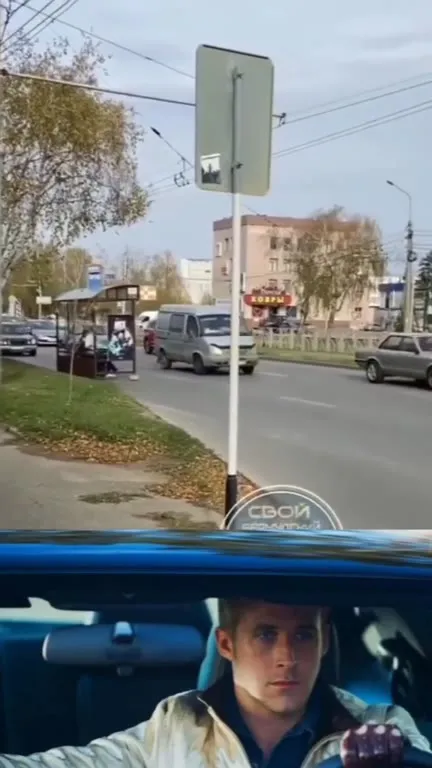 Когда остановка уезжает сама