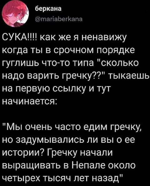 Ненавижу срочный поиск в Google