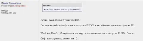 Базы данных лучше Java