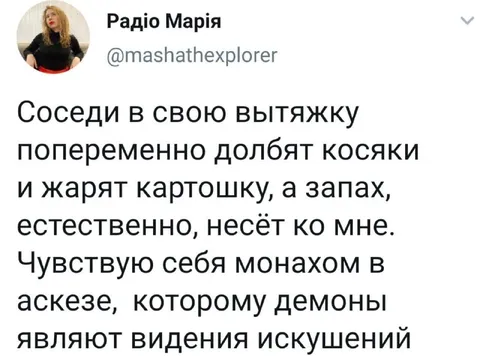 Монах в общежитии