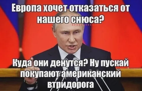 Европа отказывается от снюса
