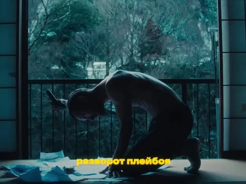 Странный клип про мужика