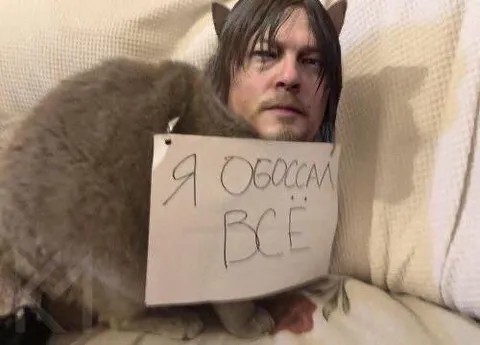 Я обосал всё