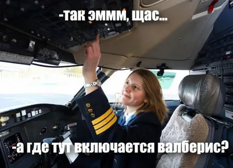 Где тут включается Валберис