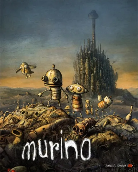 Мурино среди роботов